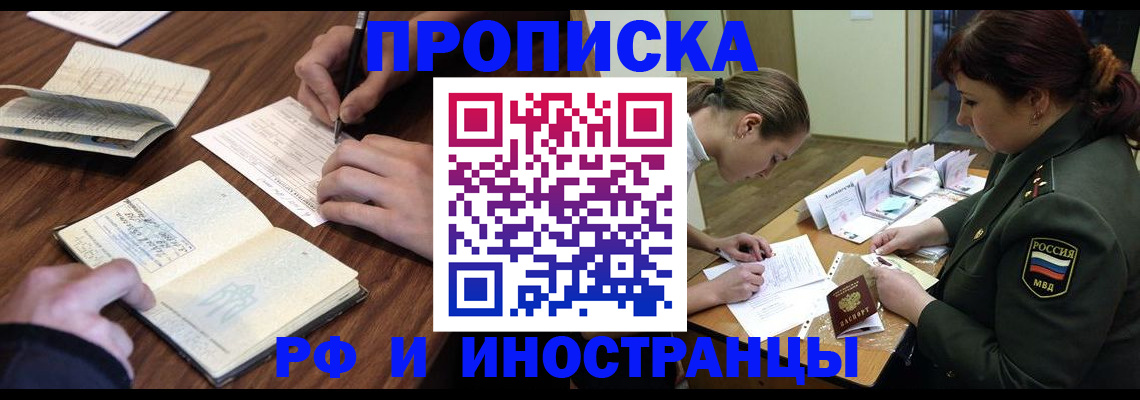 форма 3 в Сочи